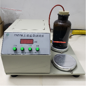 粘土吸蓝量测试仪